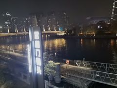 -运河游船(武林门码头)