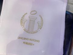 -玲婧胡同·生日蛋糕·餐厅(嘉里城店)