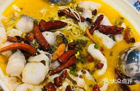 Cloud Realm Sour Soup Fish