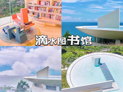 -双月湾