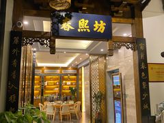 -陈麻婆豆腐总店