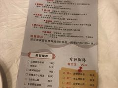 菜单-庐州太太(鼓楼店)