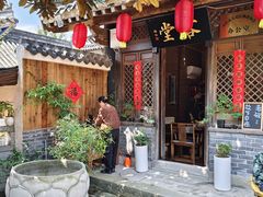 -昌州古城