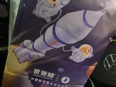 -爸爸糖吐司面包(扬州宝龙广场店)