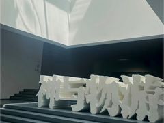 -大芬美术馆