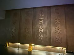 -中国港口博物馆