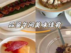 -火璽·園