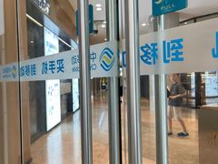 -中国移动(中冶祥腾城市广场店)