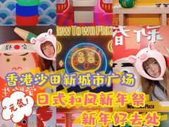 -新城市广场