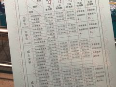 -浙江工业大学（朝晖校区）-游泳馆