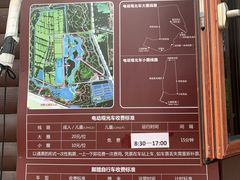 -西青郊野公园