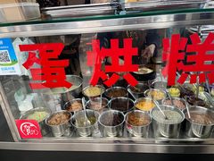 -贺记蛋烘糕(文庙西街店)