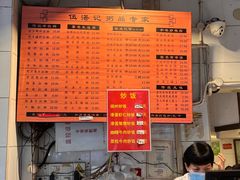 -伍湛记 · 广州老字号(龙津中路店)