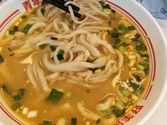 -青年路烩面馆(绿地世纪城店)