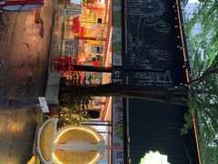 -都念榴莲·城市榴莲