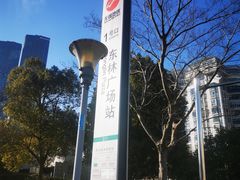 -东林广场(地铁站)