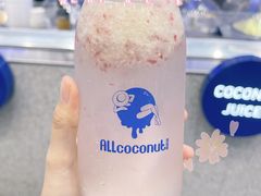 -蔻蔻椰·鲜萃椰子水(COCO Park店)