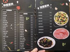 菜单-朗妈私房菜(婺女州店)