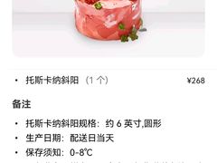 -BONCAKE裱花蛋糕(万象汇店)