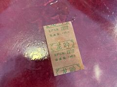 -日上山庄中餐厅