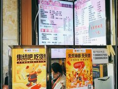-豆香园(龙翔店)