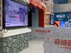 -广州热雪奇迹