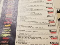 菜单-HIGH FIVE哈福手工汉堡(桂林路店)