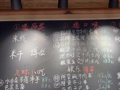 -云阿蛮生烫牛肉米线(景星店)