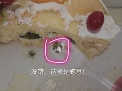 -吉美诺烘焙(公园北路店)