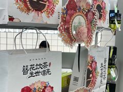 -沪上阿姨·臻选茶饮(上海环球港店)