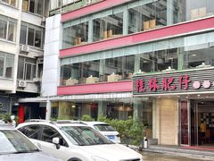 -桂林肥仔·中华餐饮名店(园湖店)