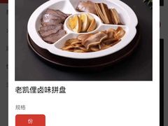 -老凯俚酸汤鱼(鸿通城店)
