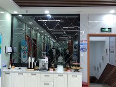 -茂菊口腔连锁(浦东南路店)