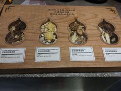 -1828王老吉·草本新茶(珠江新城地铁站店)