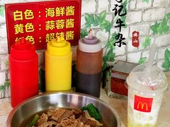 -李记牛杂店(建设一街店)