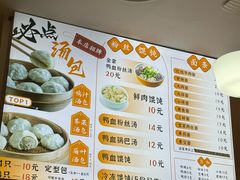 -尹氏汤包(朝天宫店)