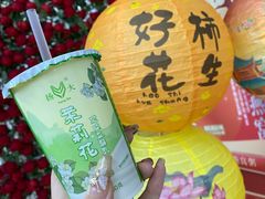 -扬大康源乳业鲜奶吧(大学北路店)