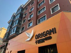 门面-千纸鹤嫩汁烤肉(学府店)