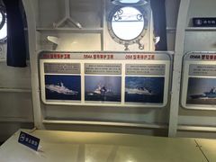 -中国人民解放军海军博物馆