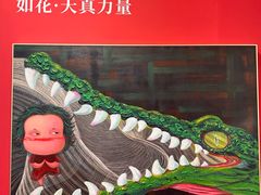 -中国农业博物馆