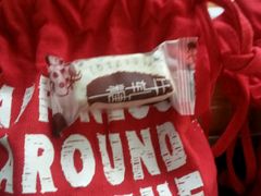 -皇冠幸福里动物奶油生日蛋糕(常青中路店)