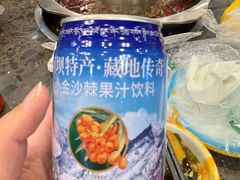 -金鼎雪山牦牛杂火锅(理县总店)