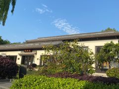 -杭州西湖柳莺里酒店