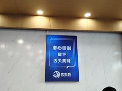 -木木鲜海鲜面(天一店)