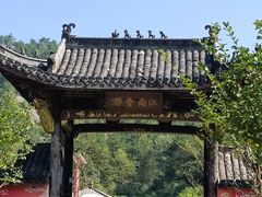 -浮山风景名胜区