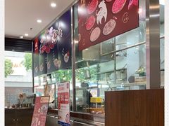 -阿波潮汕牛肉火锅·汤粉面(拱北店)