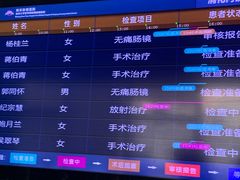 -南京鼓楼医院(鼓楼本部)