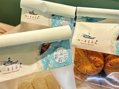 -好一朵茉莉花(老门东店)