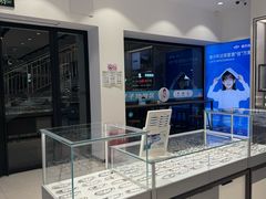 -宝岛眼镜(长沙侯家塘店)