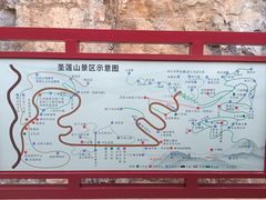 -圣莲山风景区
